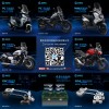 新能源汽車、摩托車、電動車、PC塑料件、CNC精雕、模具設(shè)計、產(chǎn)品設(shè)計