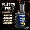 柴油降凝劑，煙霸，動力霸，柴暖油，化油清洗劑，螺栓松動劑等