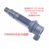 供應(yīng)雅馬哈YAMAHA R1 YZF R1 R6點(diǎn)火線圈