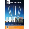 減震器前叉管、精密焊管|