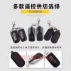 專業(yè)生產(chǎn)電動車防盜報警器