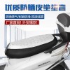 專業生產3D網座包套，防曬皮革座墊套，冬季通用保暖手套