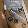 主營(yíng)：微型、千類、0類/非標(biāo)/加厚、內(nèi)外徑非標(biāo)、發(fā)電機(jī)軸承
