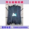 專業(yè)研發(fā)生產(chǎn)：電 、摩、三輪、四輪“底盤件”！