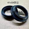 減震器油封及防塵蓋、后減震油封 、發動機油封及橡膠制品！