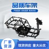 主營車架及附件、方向把、靠背、防滑傾輪架、前籃支架、沖壓件等