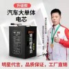 專業(yè)二輪車、三輪車、換電、儲(chǔ)能電池