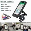 車載手機支架