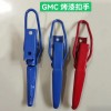 主要生產(chǎn)：車廂扣手，合頁，加工定做各種沖壓件