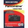 專業(yè)生產(chǎn)電動車電池、電動汽車電池、電動車鋰電池等。