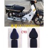 專業(yè)生產(chǎn)摩托車，電動(dòng)車，三輪車座包套，防曬皮革座墊套