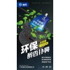 專業(yè)生產(chǎn)汽車(chē)摩托車(chē)電動(dòng)車(chē)自行車(chē)輪胎自補(bǔ)液、剎車(chē)油、除銹劑等