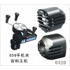 專業從事摩托車、電動車音響研發