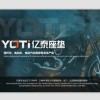 專業(yè)生產(chǎn)各類摩托車、電動(dòng)車、電動(dòng)汽車坐墊