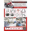 專業生產摩托車/電動車車筐、方向把、中貨架，保險護杠、主支架