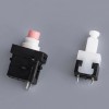 8x8無鎖碟剎開關、剎把開關、斷電開關、整套外殼配件