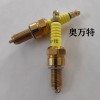 奧萬(wàn)特--專(zhuān)業(yè)生產(chǎn)：汽車(chē)、園林、摩托車(chē)火花塞！