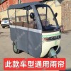 【雨中航休閑車棚】小巴士休閑車棚，不銹鋼車棚。駕駛室雨棚。